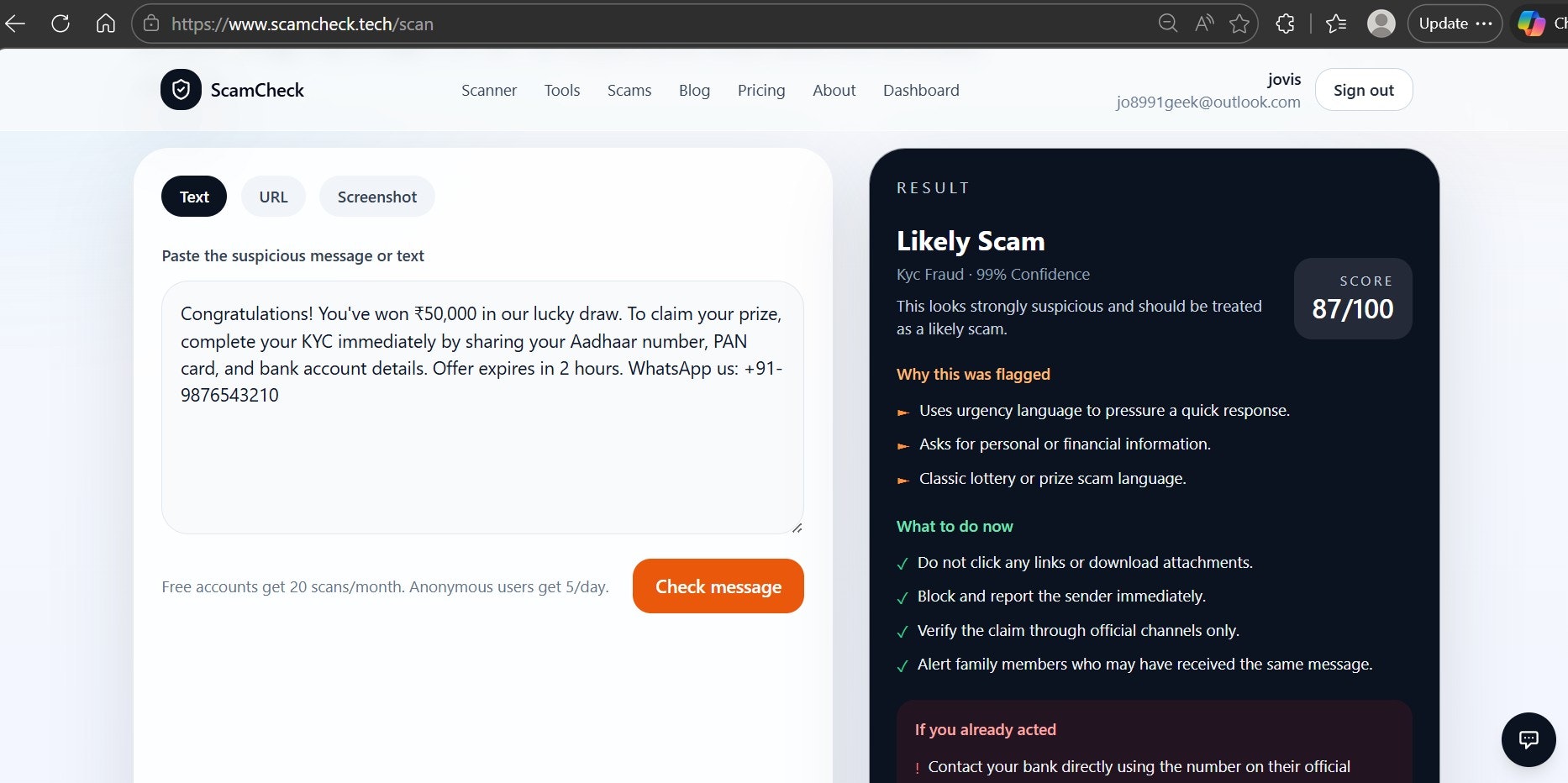 ScamCheck gallery image