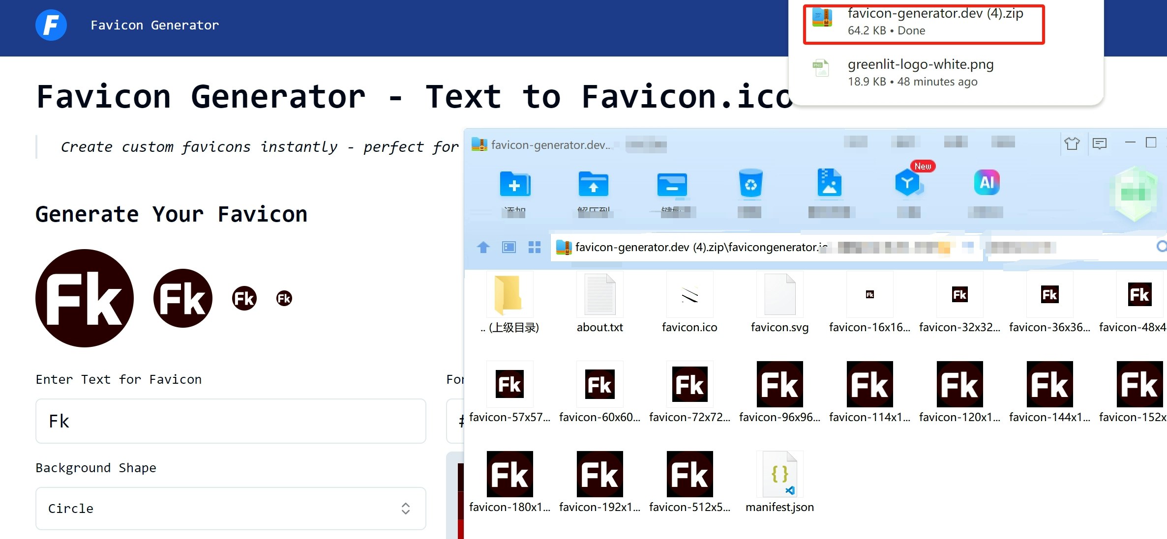 Favicon Generator gallery image