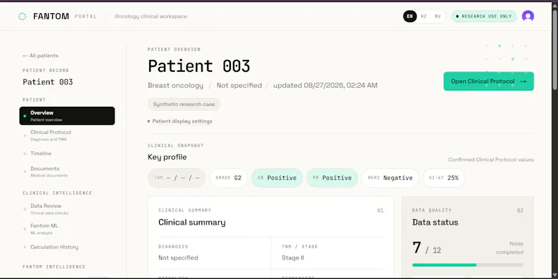 Fantom BioLabs screenshot 3