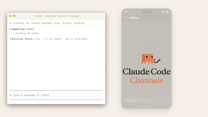 Claude Code Channels产品图