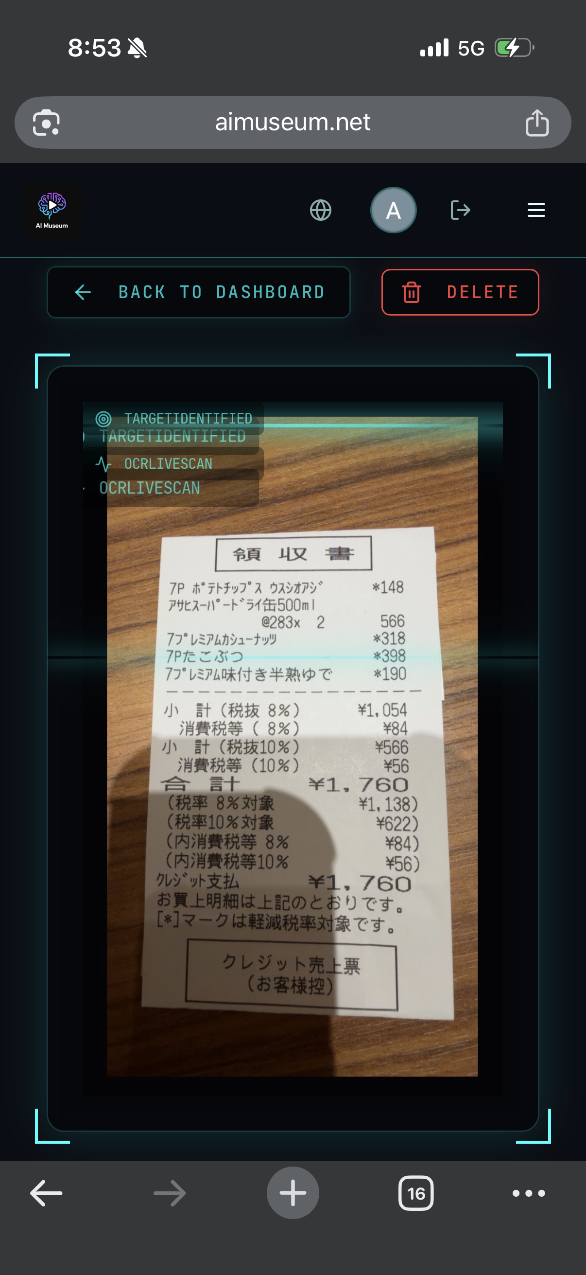 AIMuseum : AI Receipt & Fridge Manager gallery image
