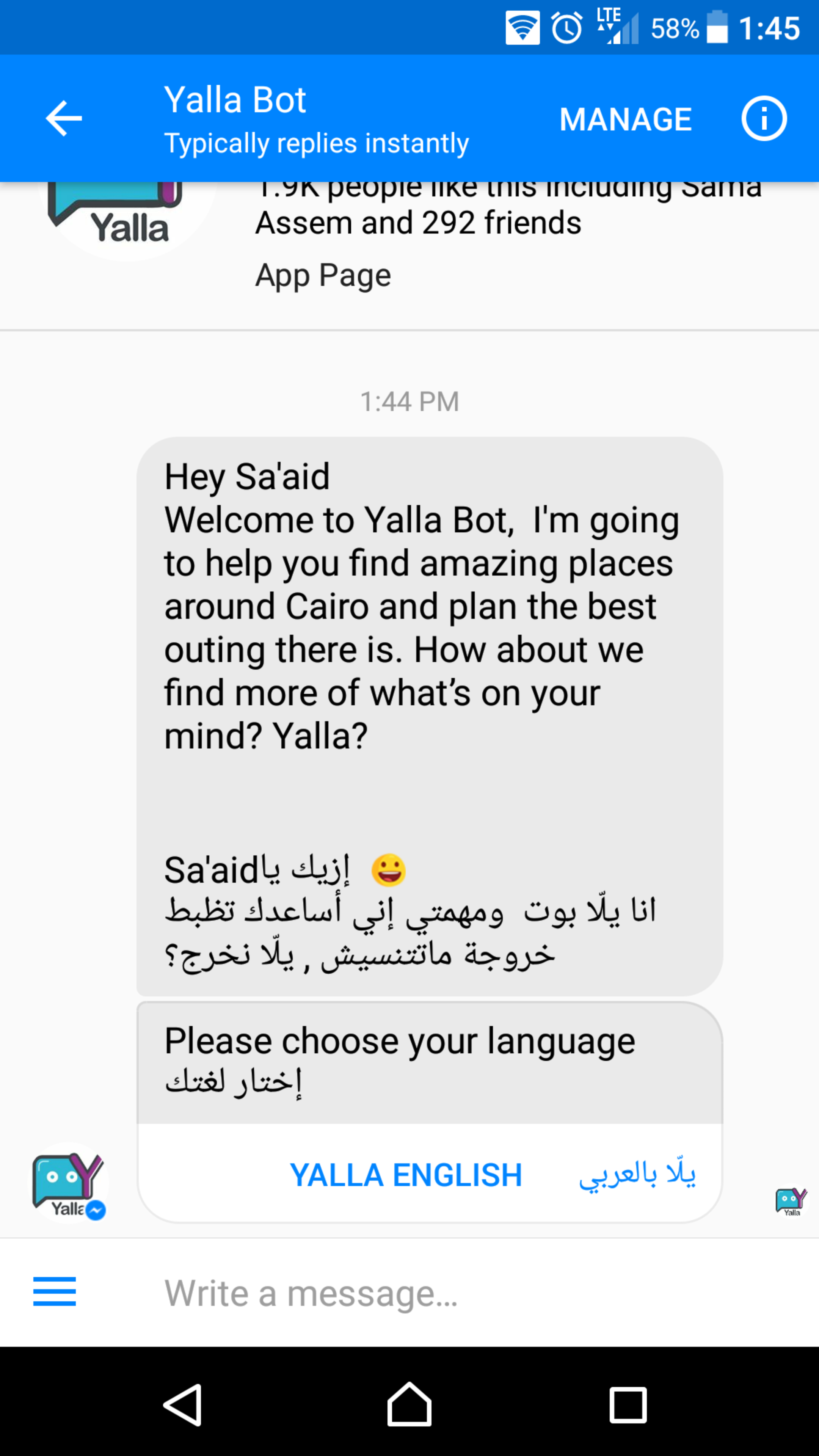 Yalla Bot 🤖 gallery image