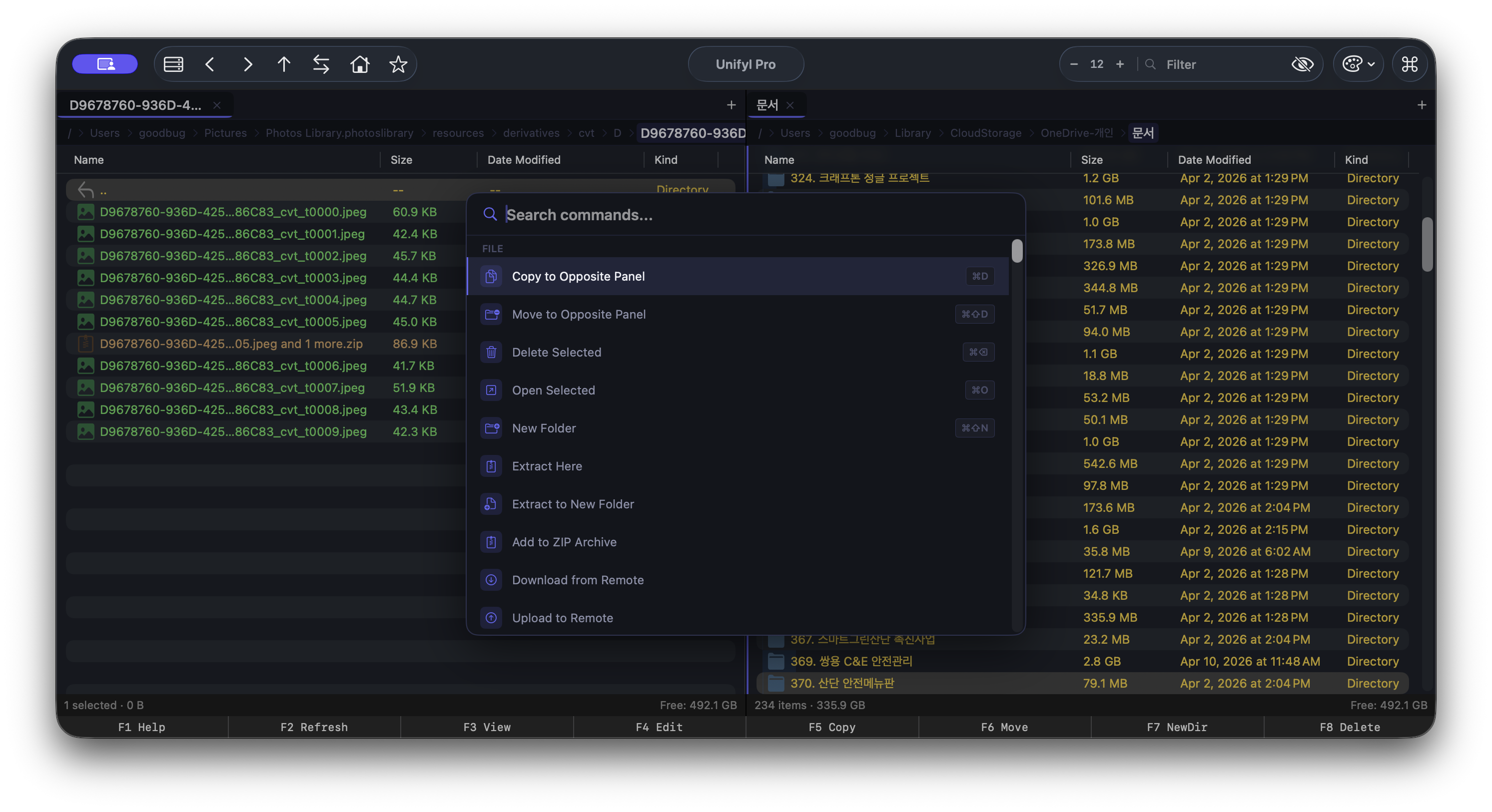 Unifyl gallery image