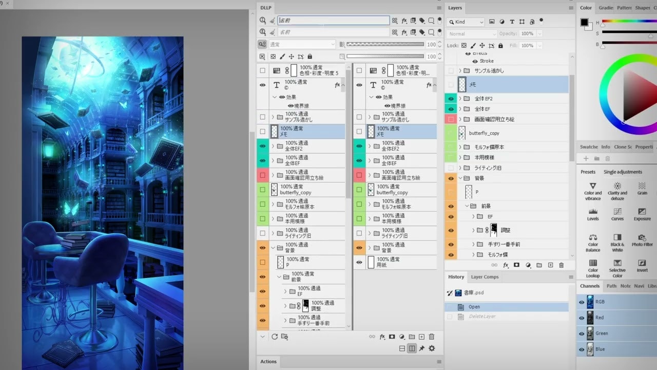 Dual Linked Layer Panel (DLLP) gallery image