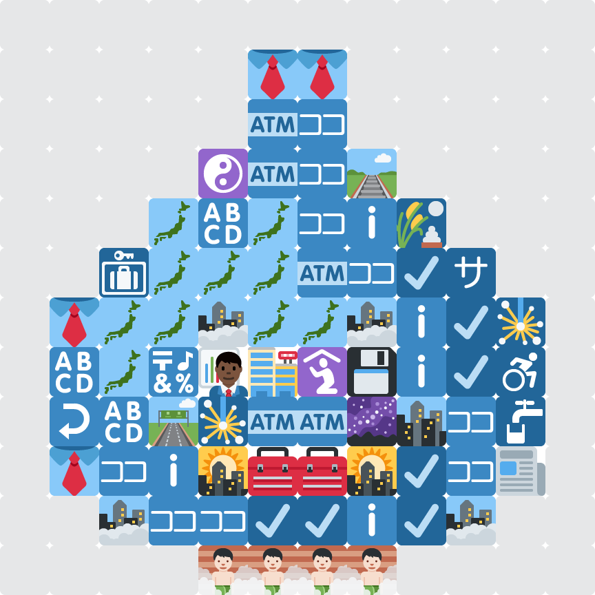 Emojie Dotter gallery image