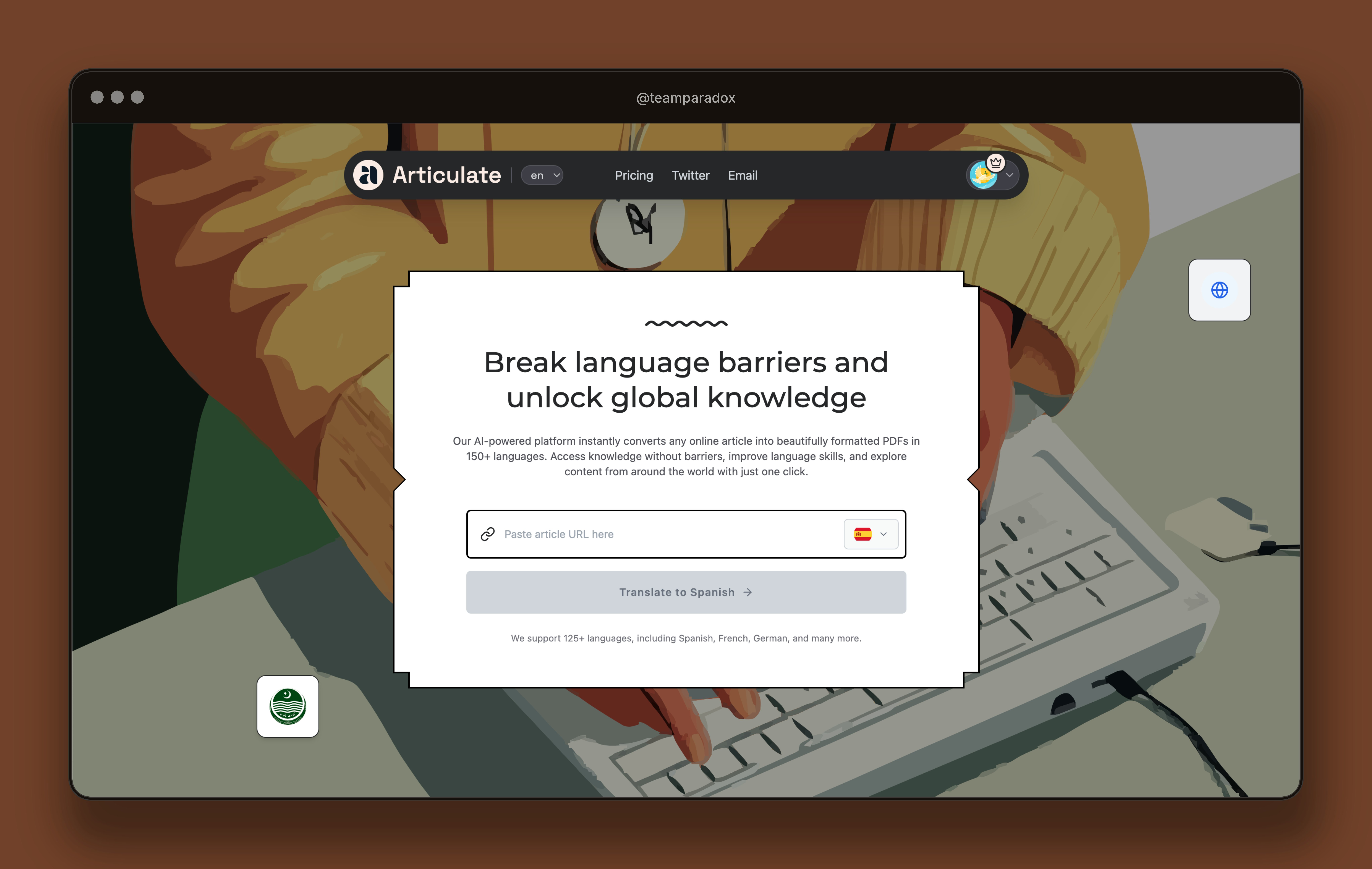 Articulate logo