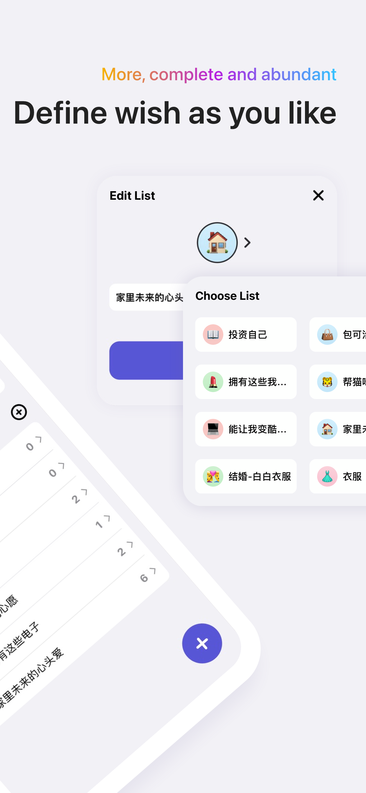 WishList gallery image