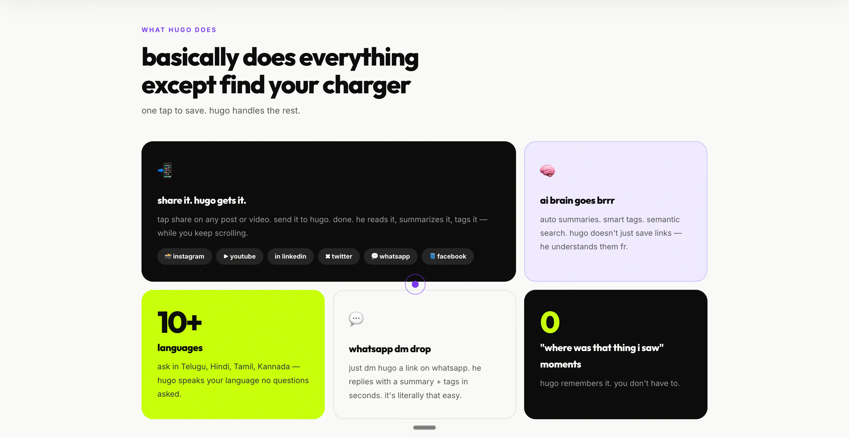 Hugo AI 截图 2