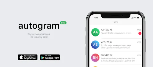 Autogram gallery image