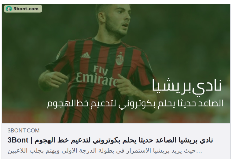 Imageiry | Dynamic API for Graph images gallery image