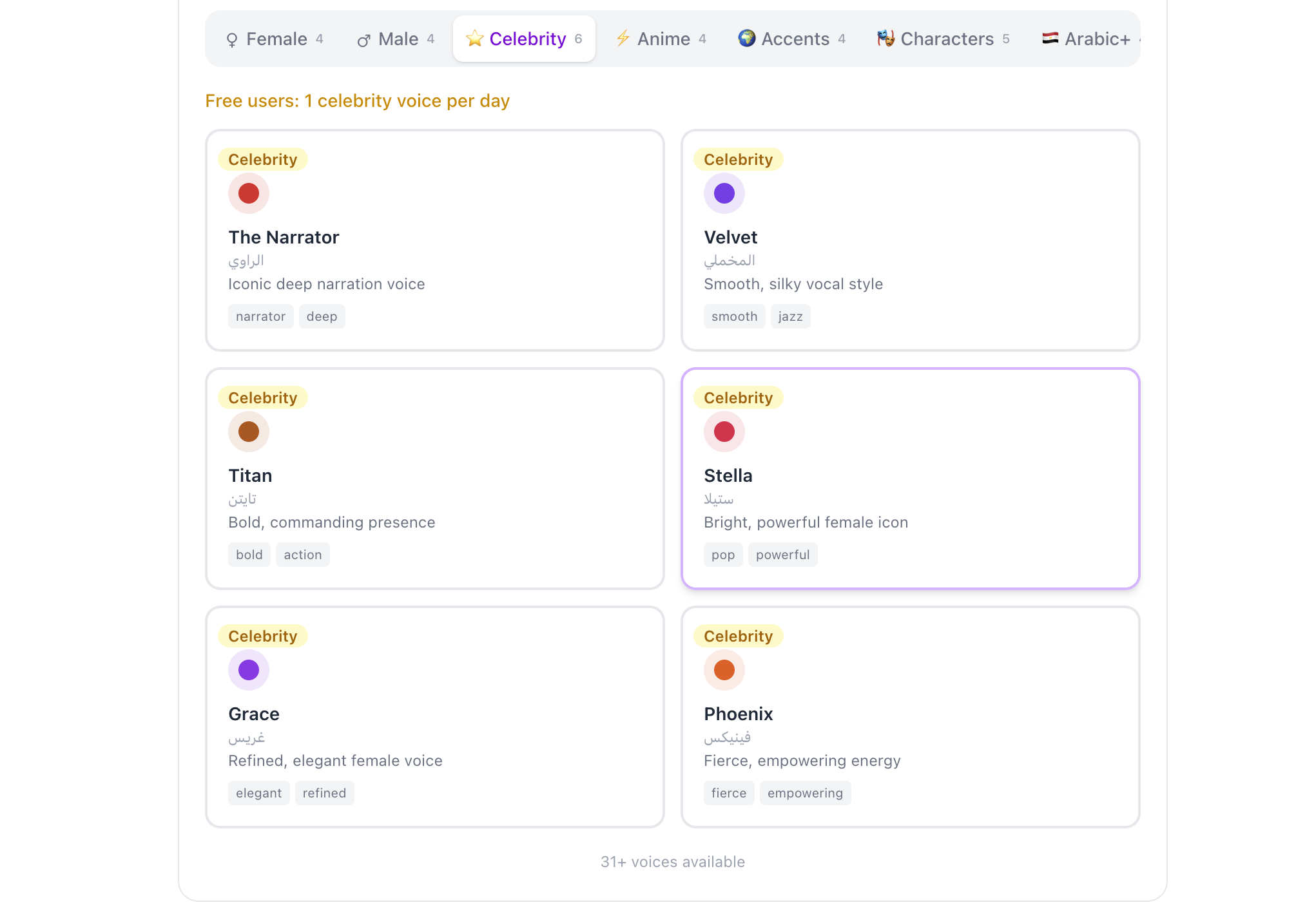 Voice Morph gallery image