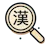 KanjiLens