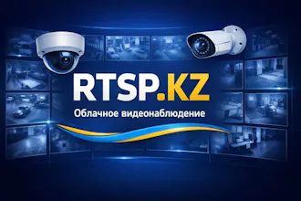 RTSP.KZ gallery image