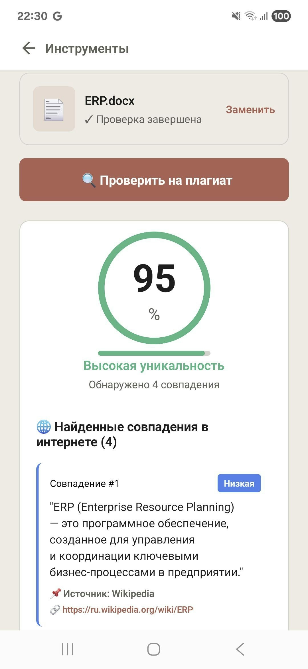 Textly - Screenshot 5 preview
