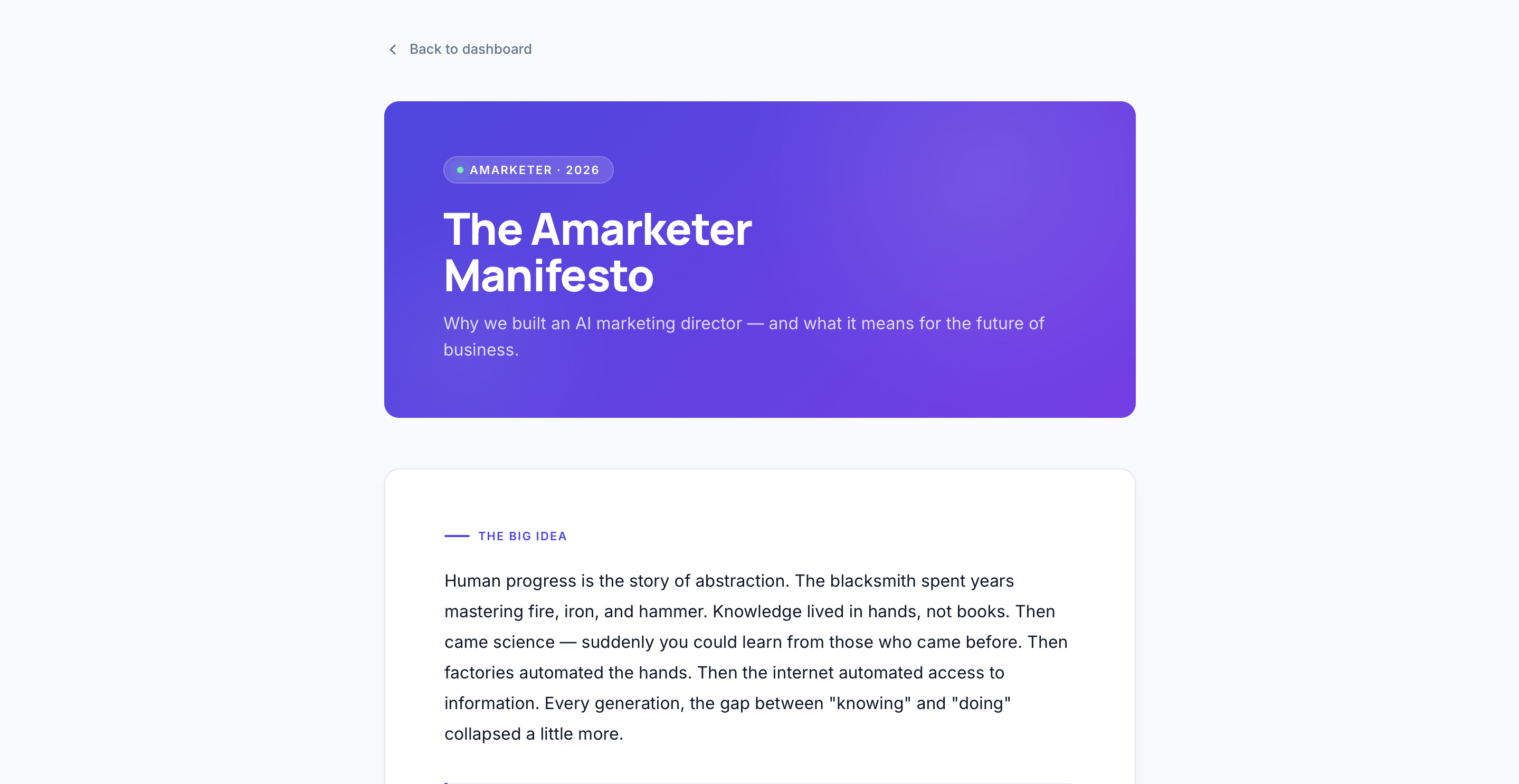 Amarketer gallery image