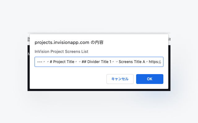 Screens List - Get InVision links gallery image