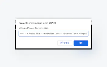 Screens List - Get InVision links gallery image