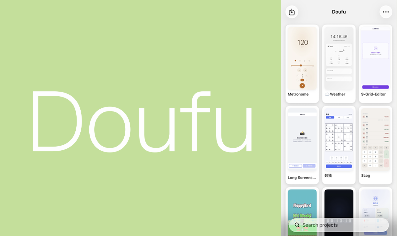 Doufu gallery image