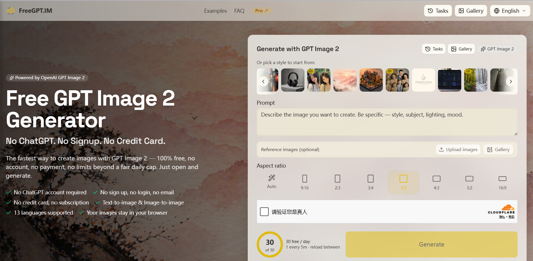 FreeGPT.IM gallery image