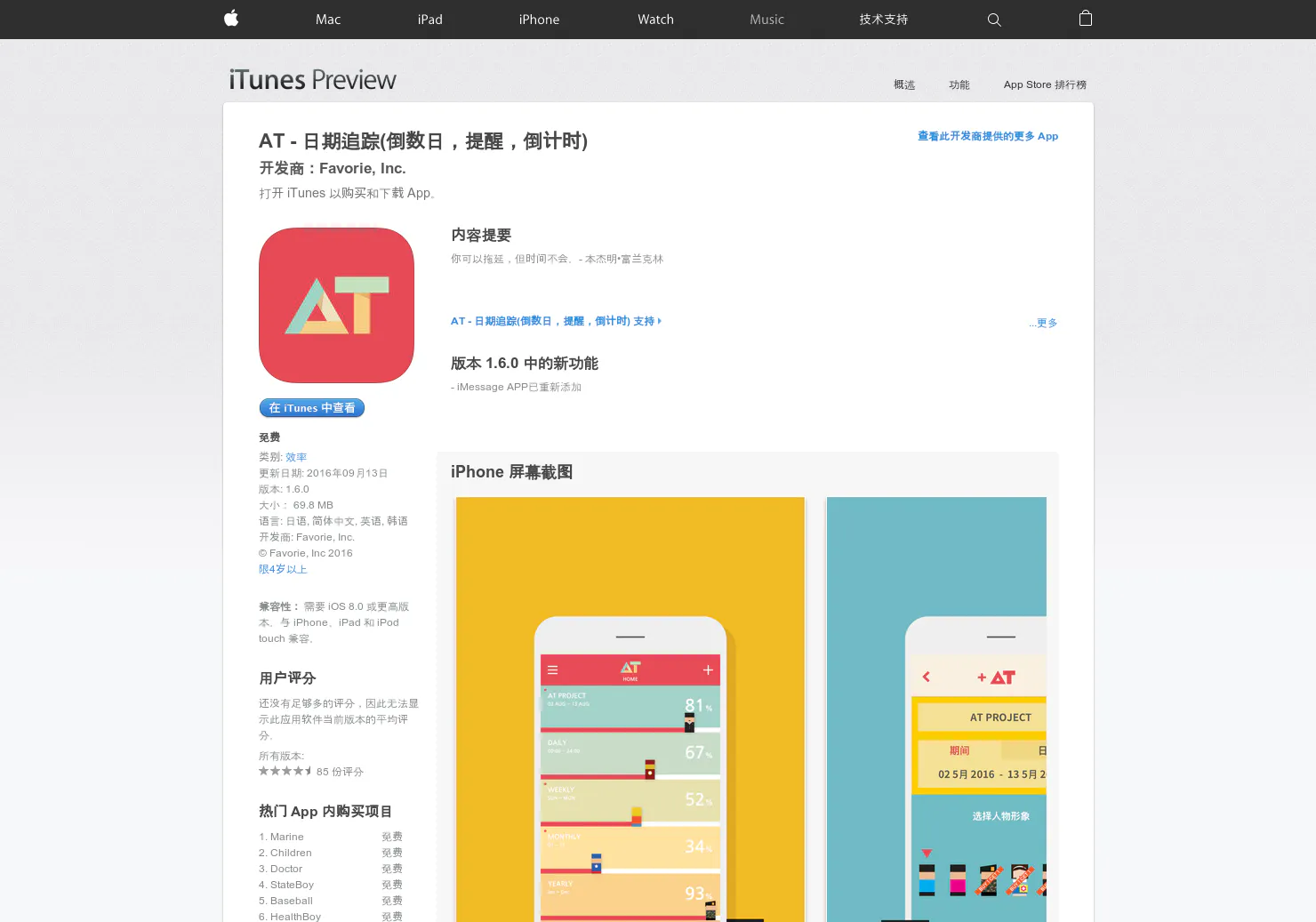 AT
