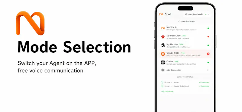 Nexting screenshot 3