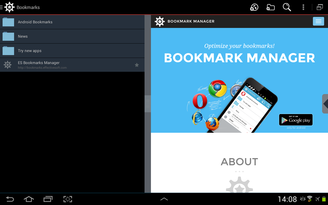 BookmarkManager gallery image