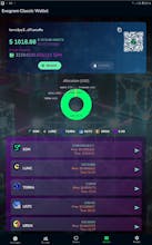 Evegram Messenger gallery image