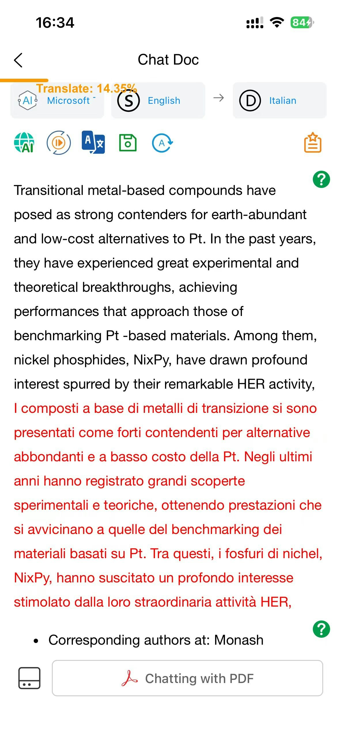 PDFSeek - Screenshot 2 showing product features and functionality