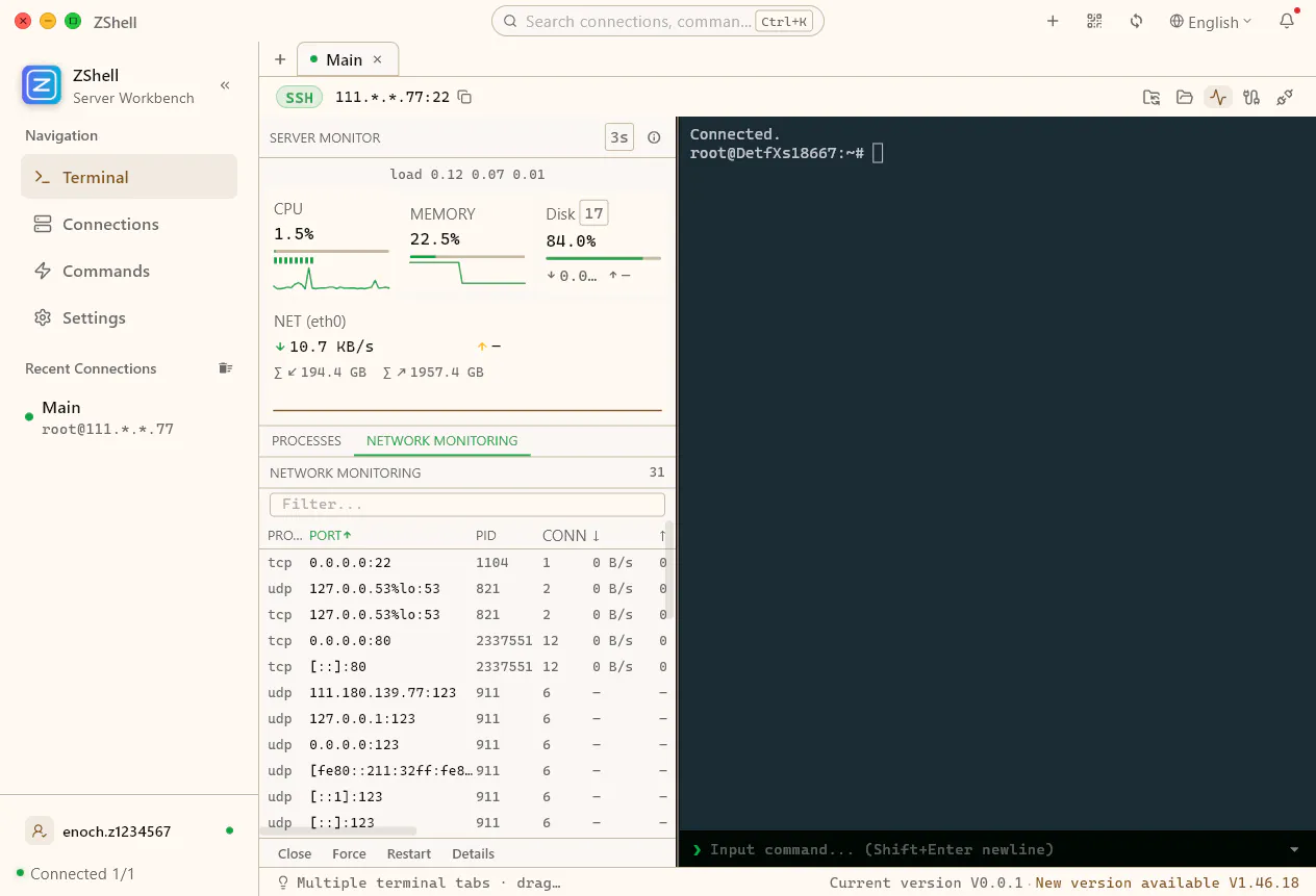 ZShell gallery image