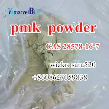 PMK Ethyl Glycidate CAS 28578-16-7 gallery image