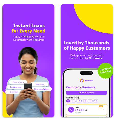 Paisa 247 gallery image