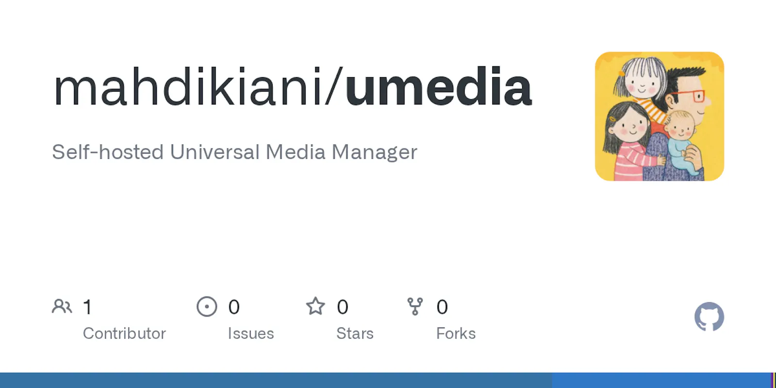 UMedia screenshot 1