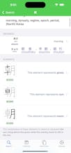 Nihongo: The Kanji Update gallery image
