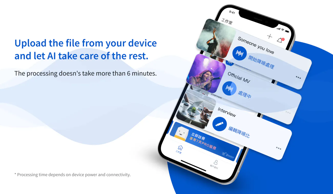 Noise Eraser, An AI-powered denoise APP gallery image