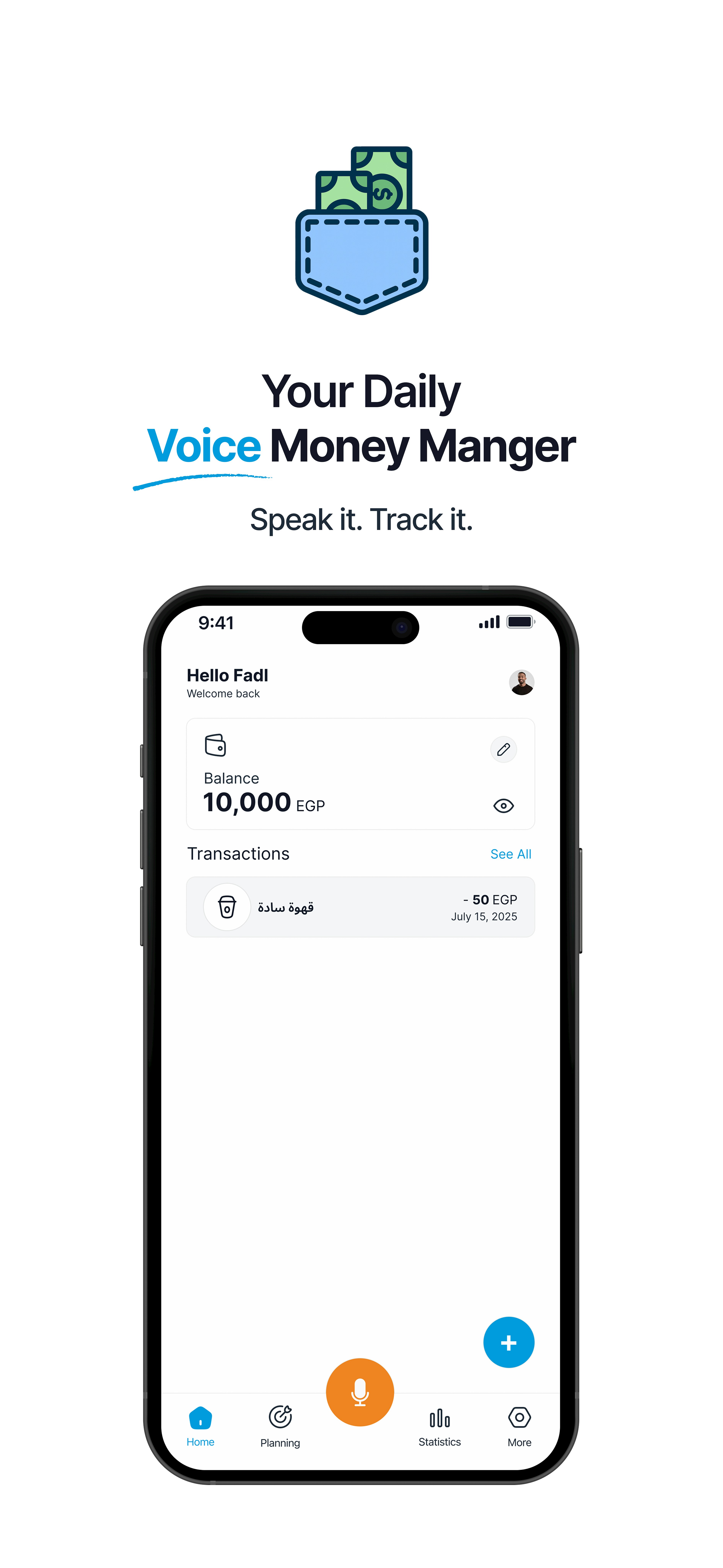 Pocket - Main product screenshot demonstrating key features and user interface