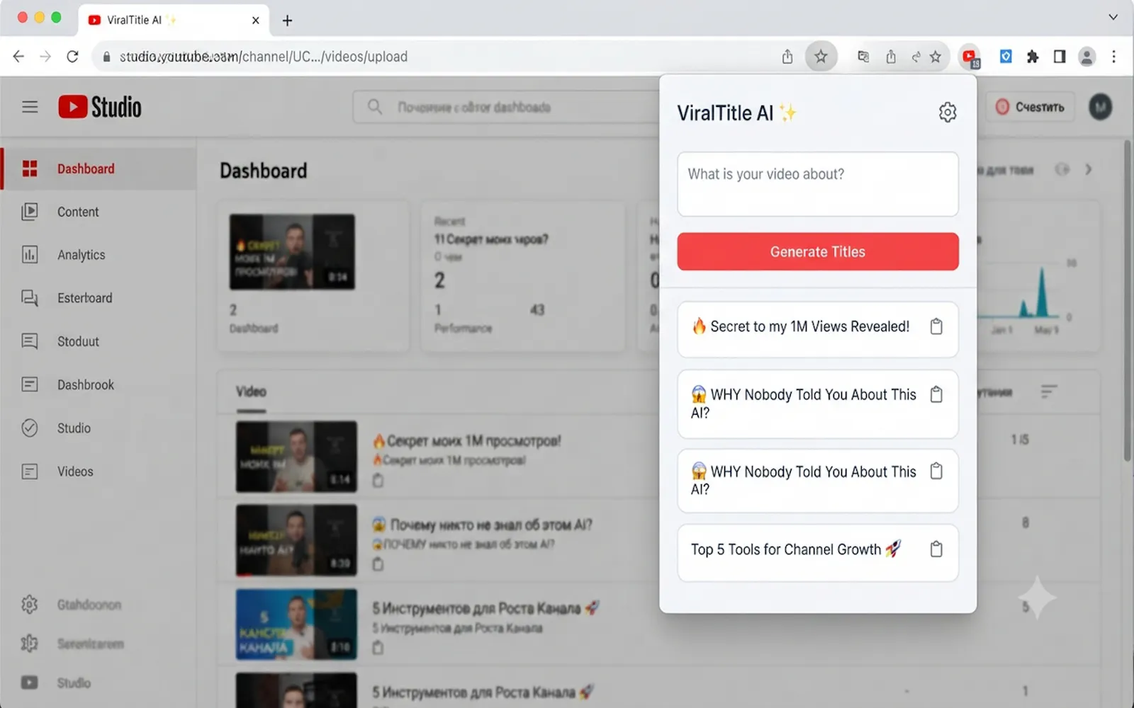 ViralTitle AI screenshot 2