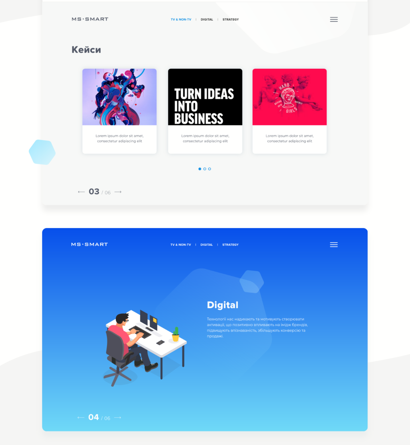 SoftData gallery image