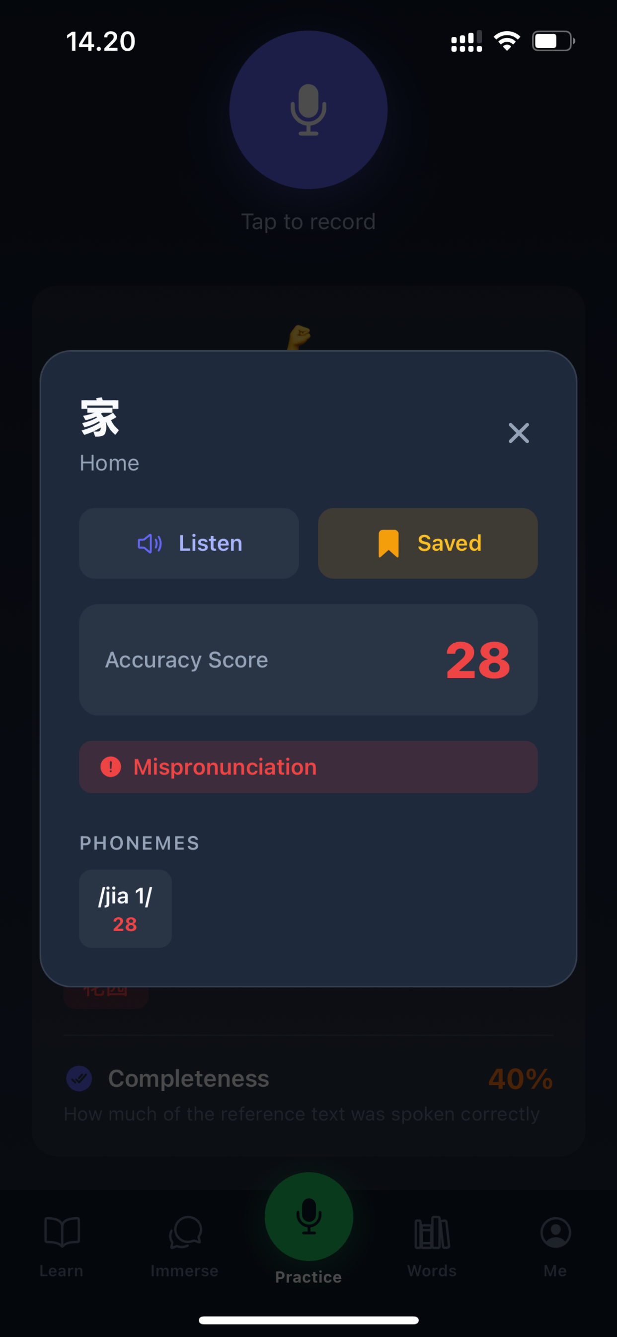 Yuyin - AI Chinese Pronunciation Coach gallery image