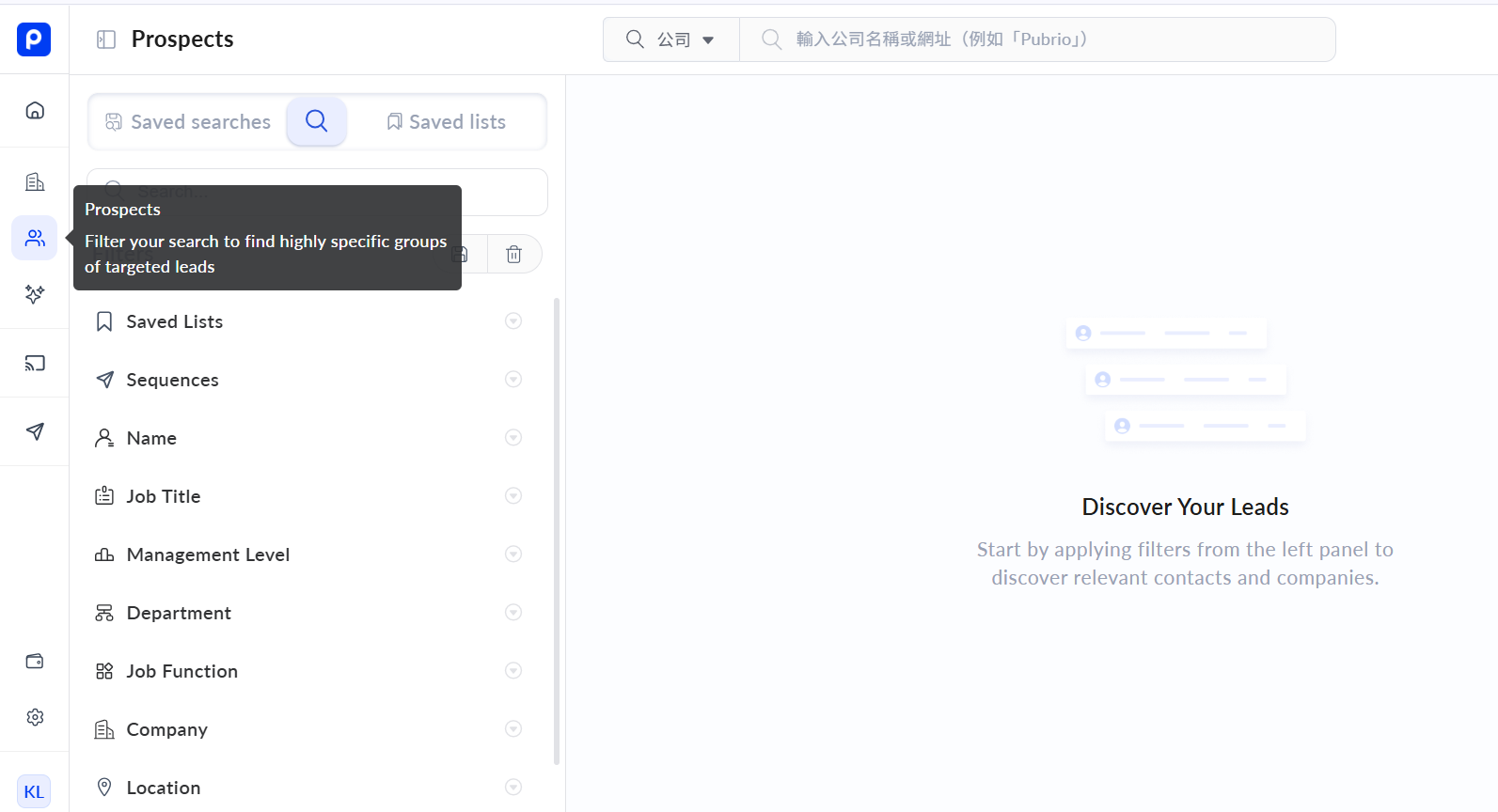 Pubrio Dashboard media 2
