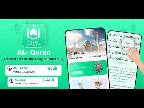 AI Quran Reflect: Quran & Azkar gallery image
