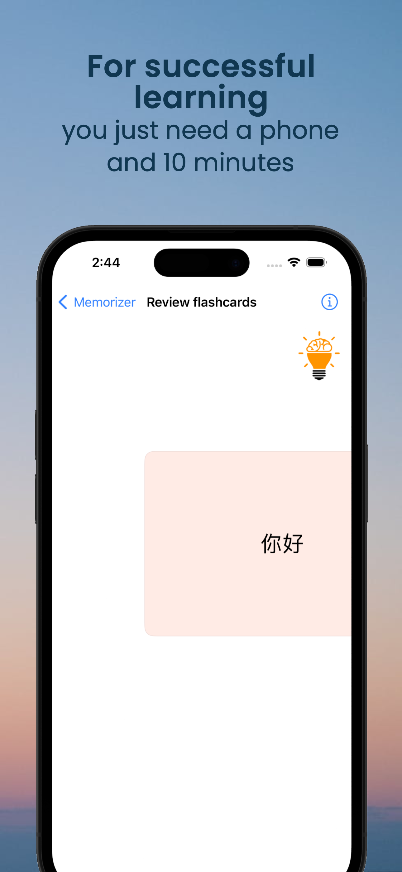 Memorizer: Learning Assistant gallery image