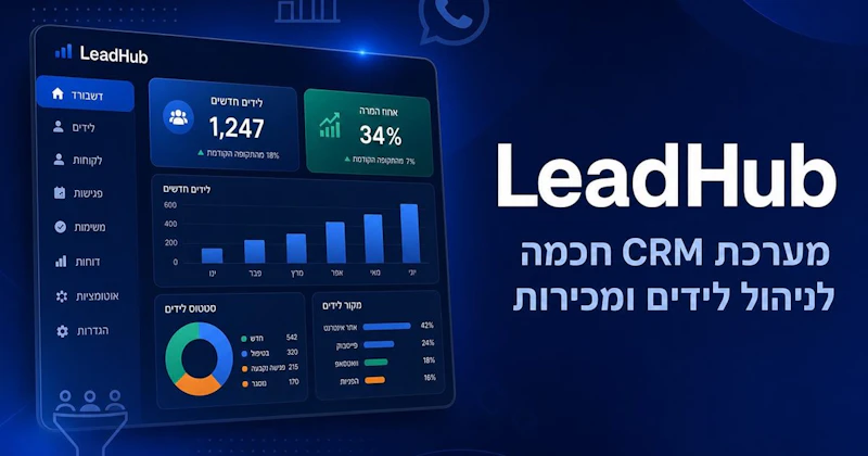 LeadHub CRM screenshot 1