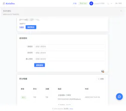 ainiadoc gallery image