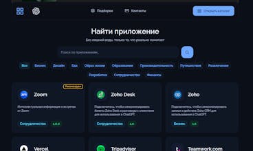 GPTApps gallery image