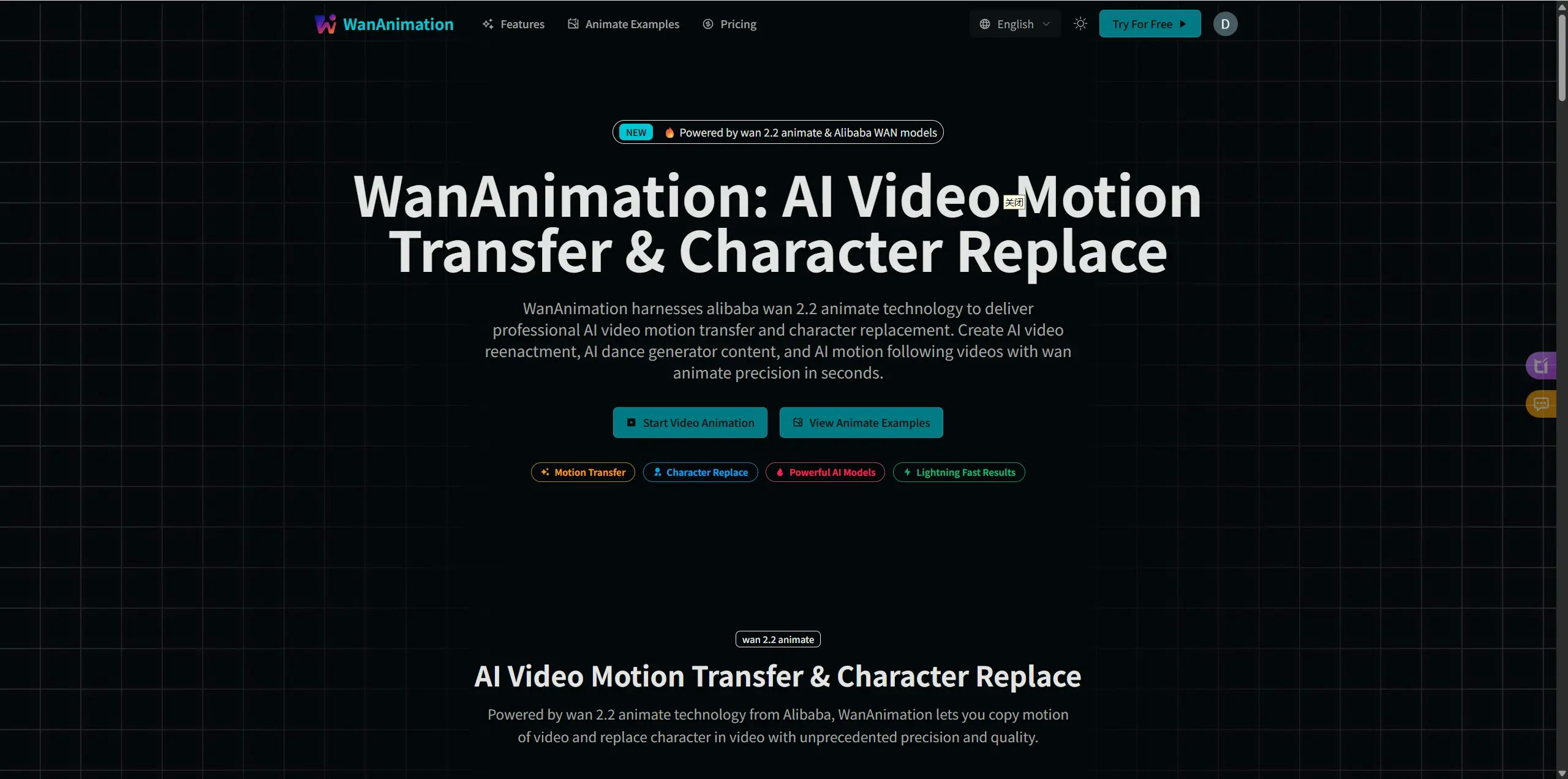 Mídia 1 de Wananimation - Crie vídeos de transferência de movimento instantaneamente com Wan 2.2 Animate