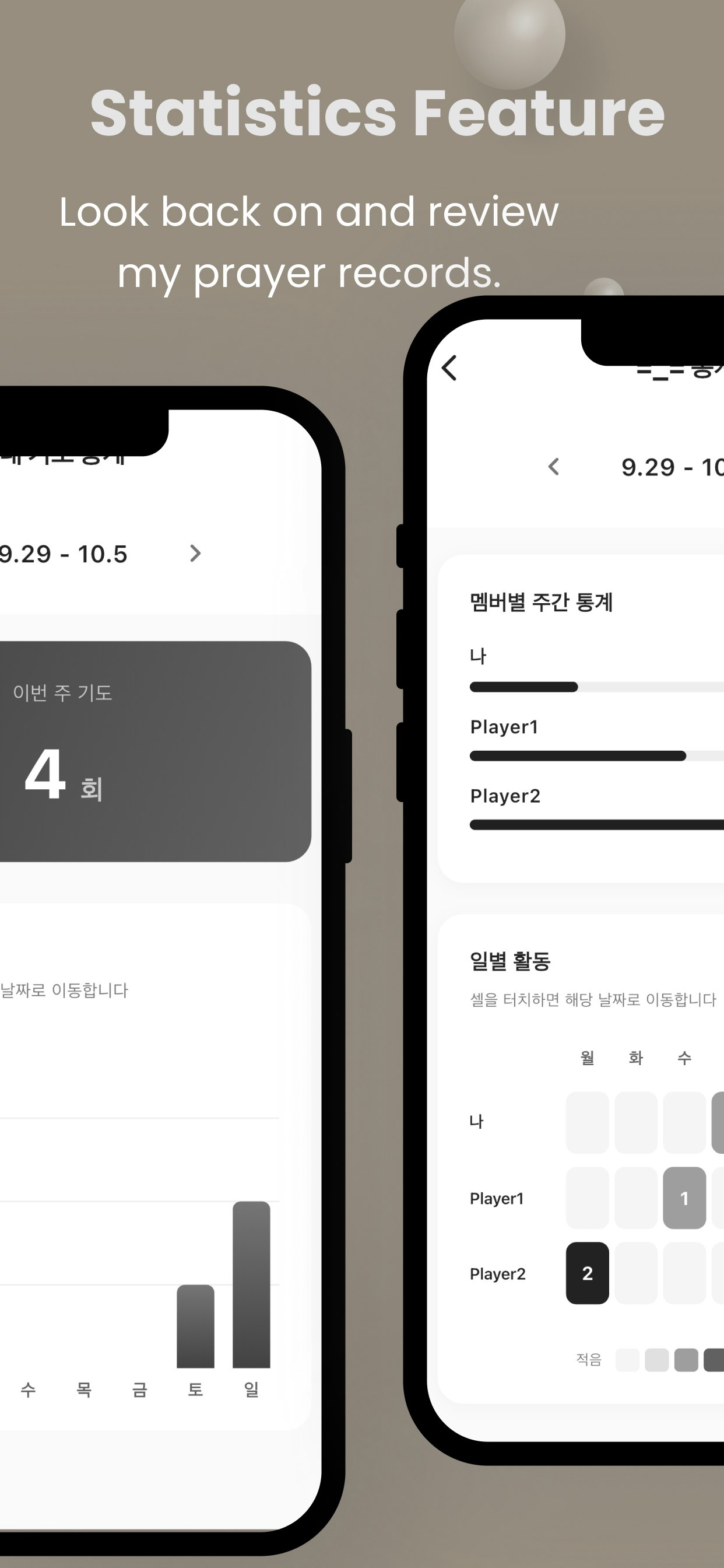 PrayTo 프투 gallery image