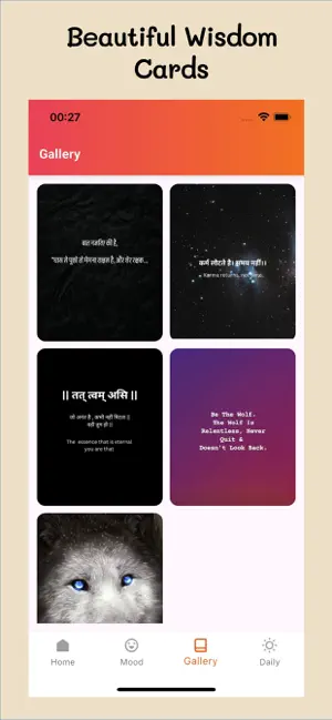 Soul Wisdom App gallery image