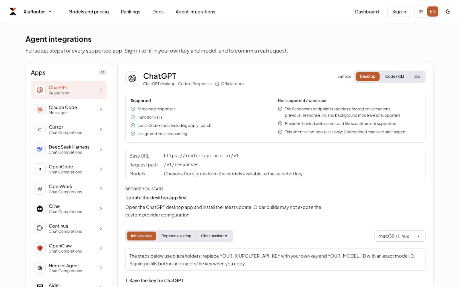 XiuRouter screenshot 3