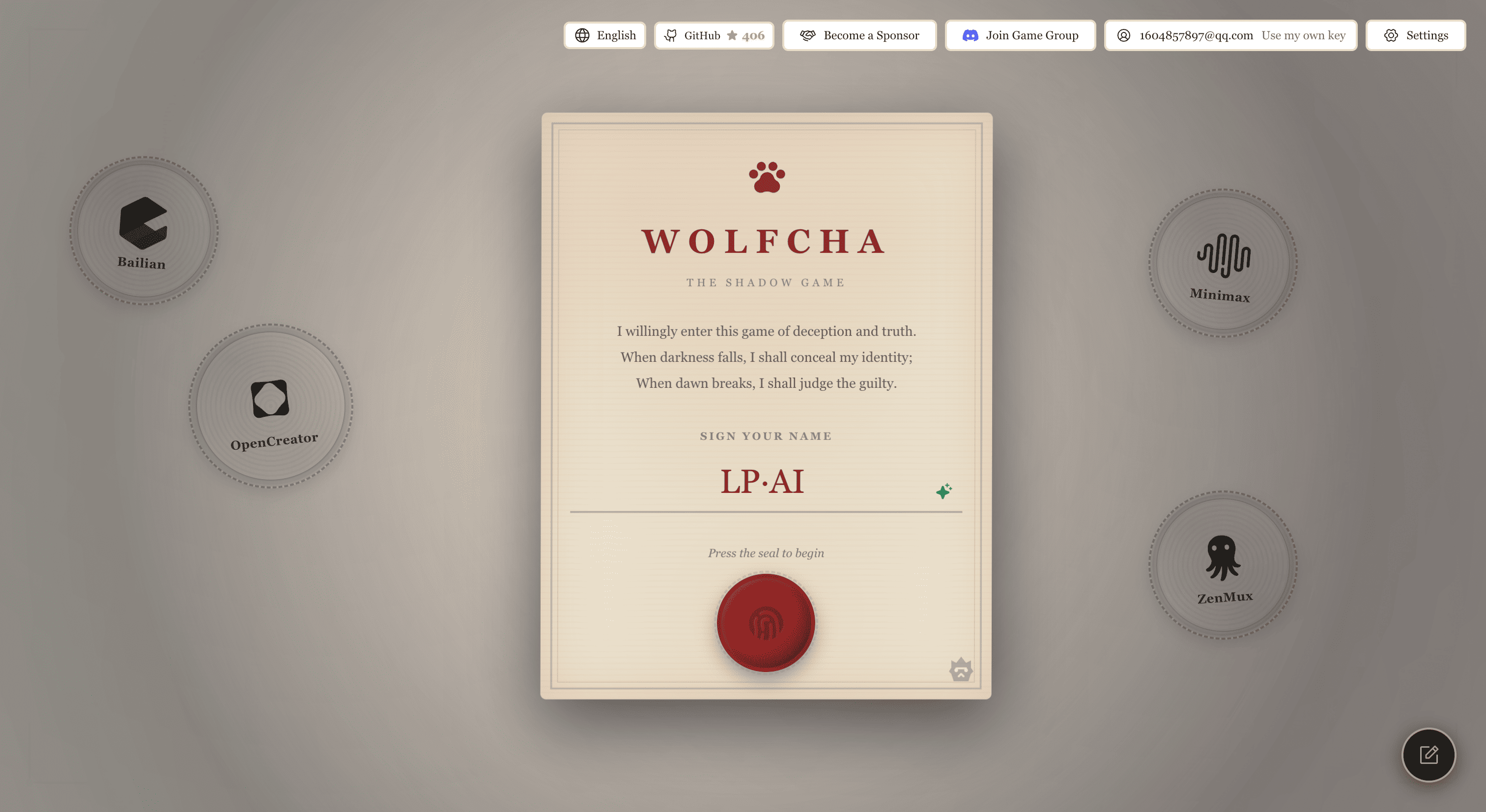 Wolfcha gallery image