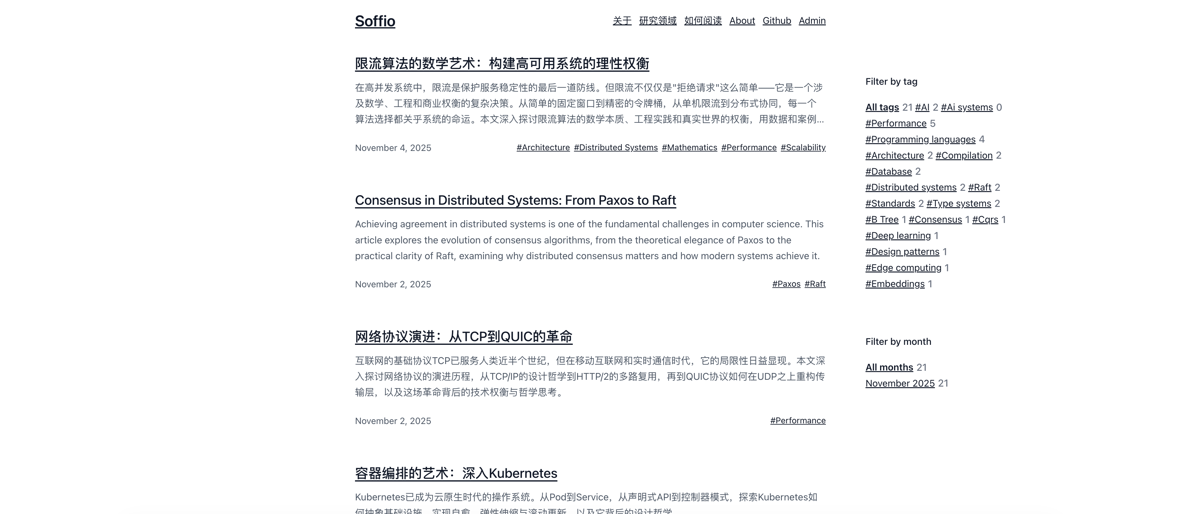 Soffio gallery image